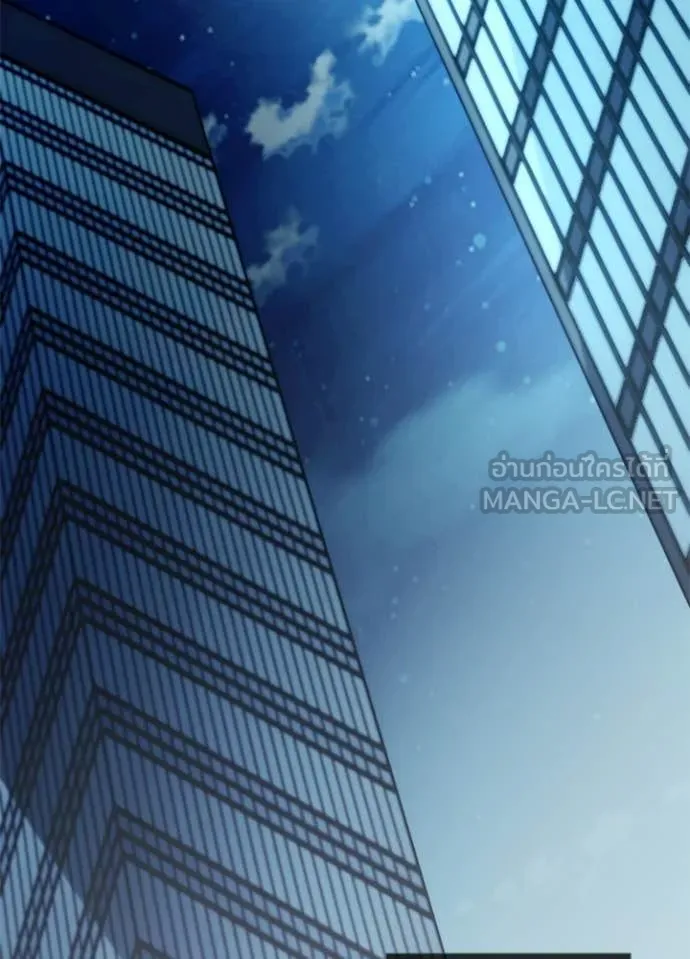 Villain To Kill Chap 222 - Next Chap 223