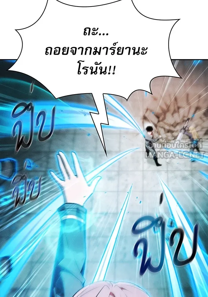Academy’s Genius Swordmaster – นักดาบอัจฉริยะจากอะคาเดมี Chap 39 - Next Chap 40