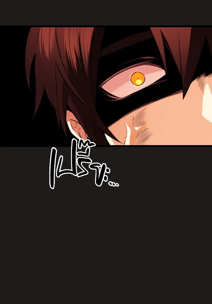 I Obtained a Mythic Item – พลิกชะตาคว้าไอเทมระดับเทพ Chap 85 - Next Chap 86