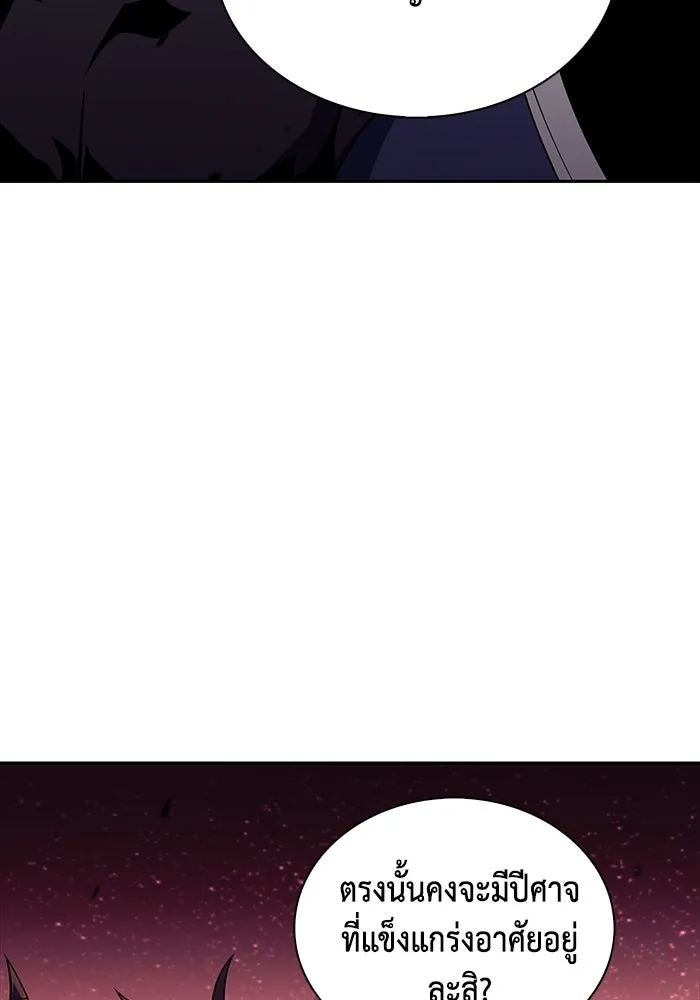 The Regressed Son of a Duke is an Assassin – ลูกชายคนเล็กของดยุกคือมือสังหาร Chap 11 - Next Chap 12