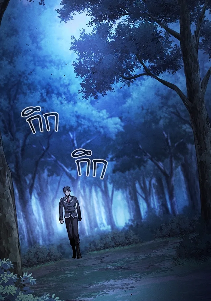 Academy’s Genius Swordmaster – นักดาบอัจฉริยะจากอะคาเดมี Chap 104 - Next Chap 105