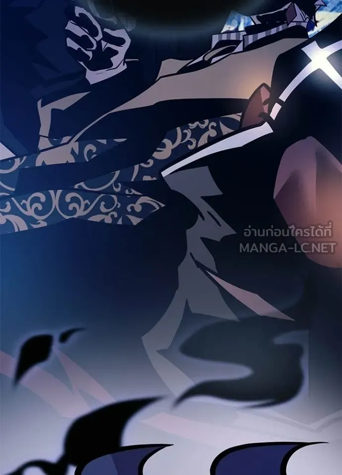 Villain To Kill Chap 228 - Next Chap 229
