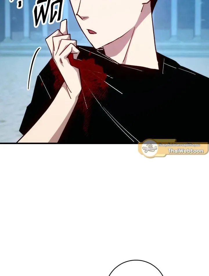 The Hero Returns Chap 72 - Next Chap 73