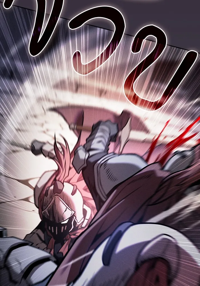 Academy’s Genius Swordmaster – นักดาบอัจฉริยะจากอะคาเดมี Chap 95 - Next Chap 96