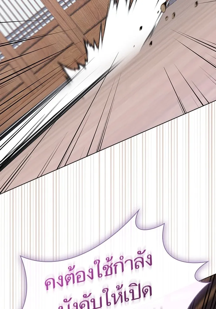 The Tutorial Tower of the Advanced Player – ผู้เล่นขั้นเทพแห่งหอคอยฝึกสอน Chap 219 - Next Chap 220