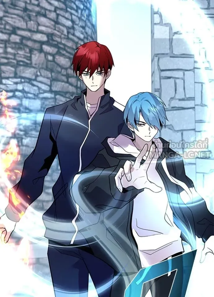 Villain To Kill Chap 186 - Next Chap 187