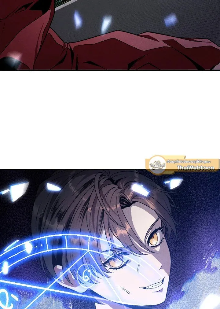 Legendary Youngest Son of the Marquis House Chap 117 - Next Chap 118