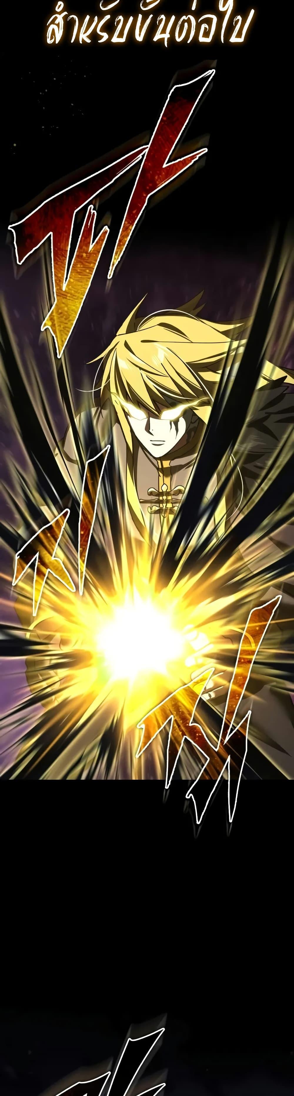 The Heavenly Demon Can’t Live a Normal Life Chap 164 - Next Chap 165