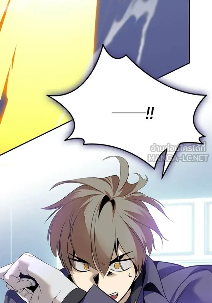 Return to Player Chap 211 - Next Chap 212