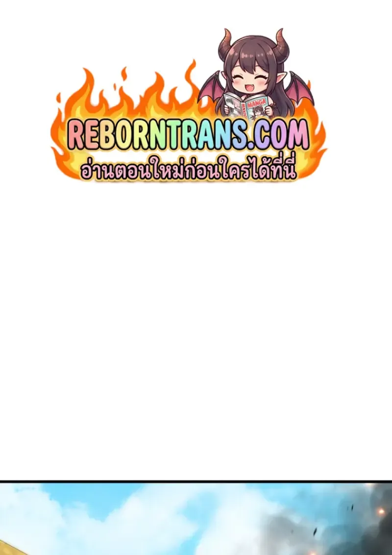Player Who Returned 10,000 Years Later Chap 139 - Next Chap 140
