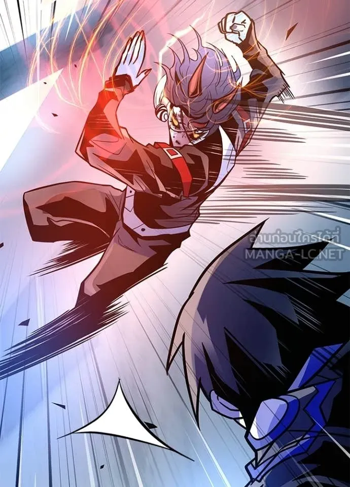 Villain To Kill Chap 211 - Next Chap 212