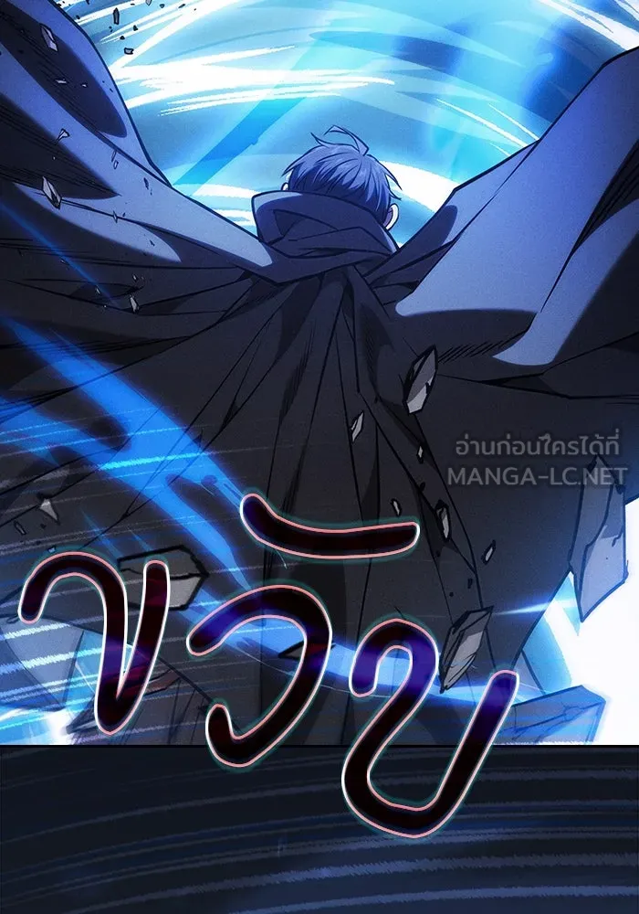 Academy’s Genius Swordmaster – นักดาบอัจฉริยะจากอะคาเดมี Chap 108 - Next Chap 109