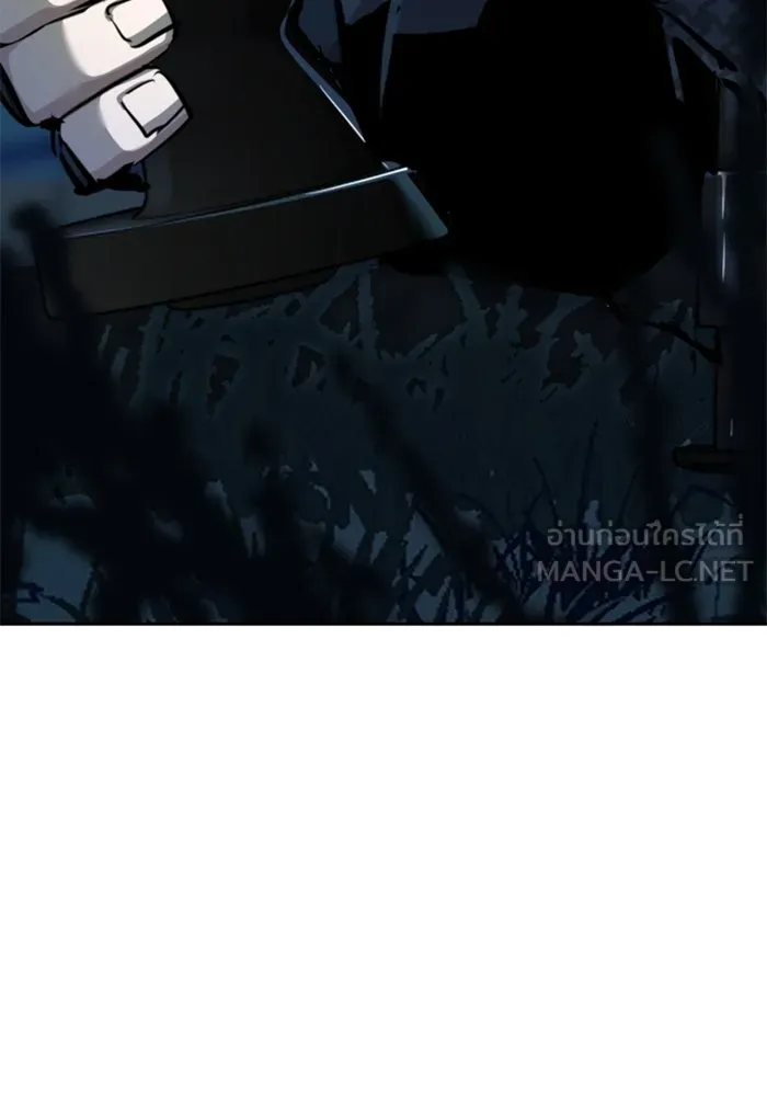 Mercenary Enrollment Chap 243 - Next Chap 244