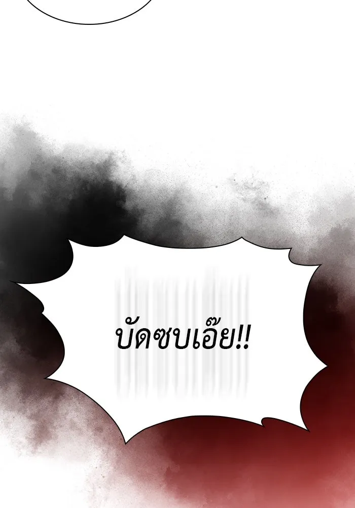 The Regressed Son of a Duke is an Assassin – ลูกชายคนเล็กของดยุกคือมือสังหาร Chap 87 - Next Chap 88
