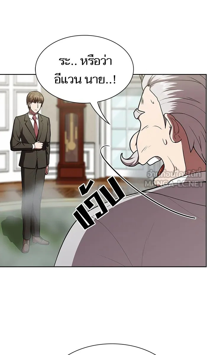 The Tutorial Tower of the Advanced Player – ผู้เล่นขั้นเทพแห่งหอคอยฝึกสอน Chap 80 - Next Chap 81