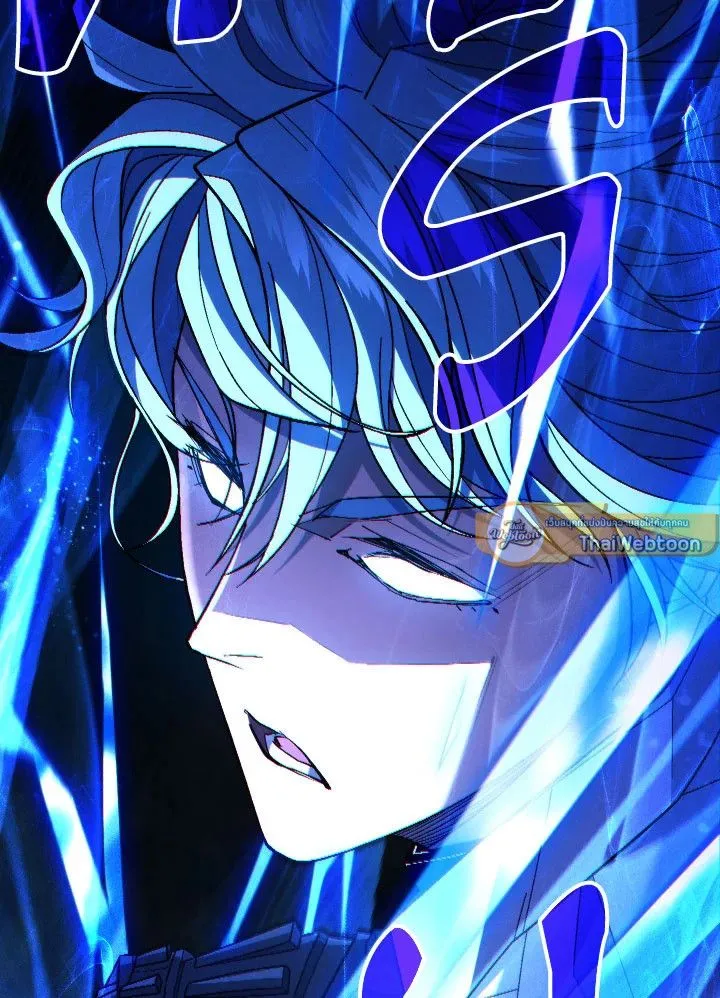 The Hero Returns Chap 98 - Next Chap 99