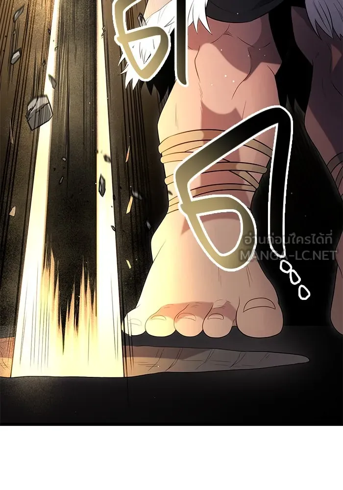 I Obtained a Mythic Item – พลิกชะตาคว้าไอเทมระดับเทพ Chap 87 - Next Chap 88