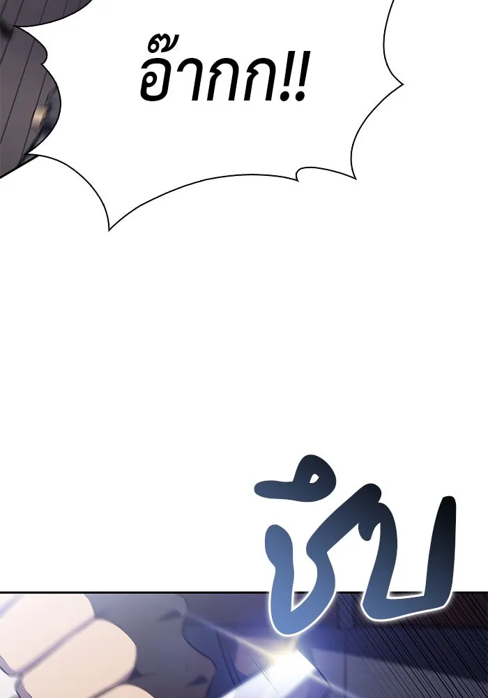 The Regressed Son of a Duke is an Assassin – ลูกชายคนเล็กของดยุกคือมือสังหาร Chap 31 - Next Chap 32