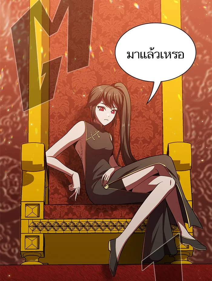 The Tutorial Tower of the Advanced Player – ผู้เล่นขั้นเทพแห่งหอคอยฝึกสอน Chap 44 - Next Chap 45
