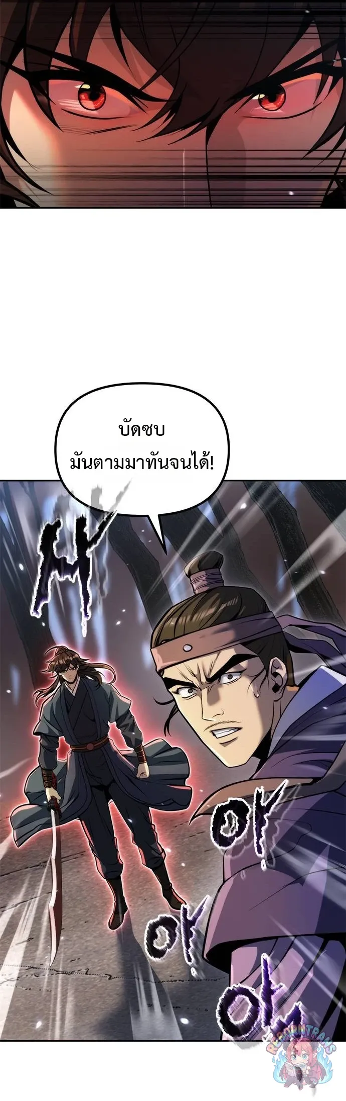 Chronicles of the Demon Faction Chap 163 - Next Chap 164