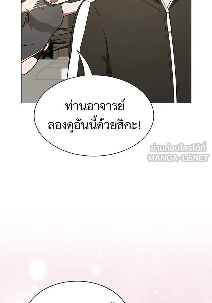 The Tutorial Tower of the Advanced Player – ผู้เล่นขั้นเทพแห่งหอคอยฝึกสอน Chap 181 - Next Chap 182