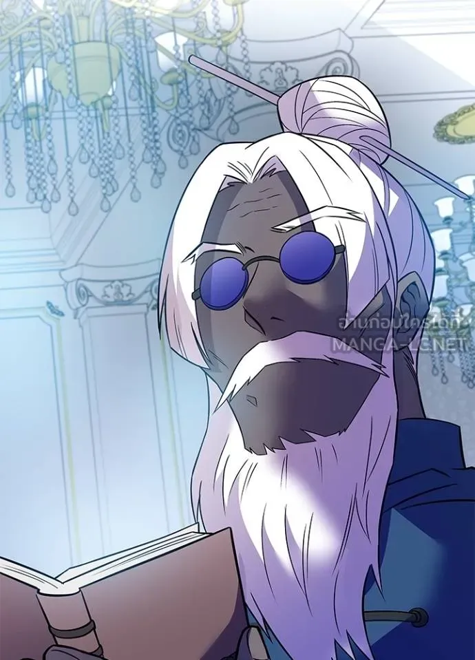 Villain To Kill Chap 168 - Next Chap 169