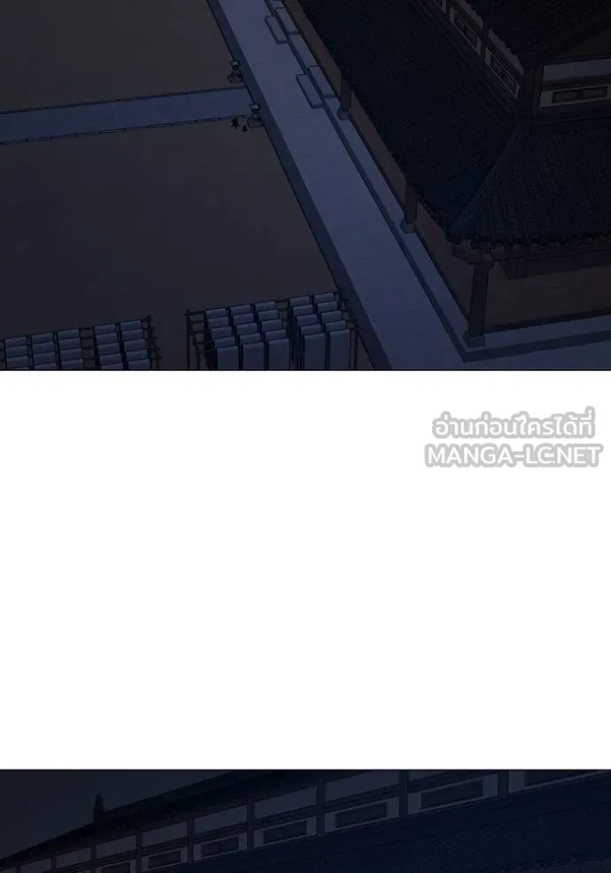 Reality Quest Chap 158 - Next Chap 159