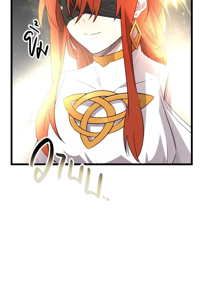 I Obtained a Mythic Item – พลิกชะตาคว้าไอเทมระดับเทพ Chap 93 - Next Chap 94