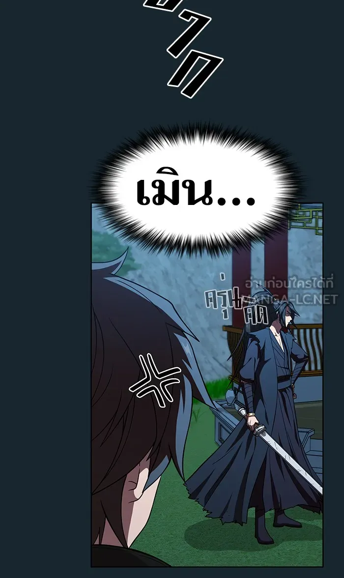 The Tutorial Tower of the Advanced Player – ผู้เล่นขั้นเทพแห่งหอคอยฝึกสอน Chap 67 - Next Chap 68