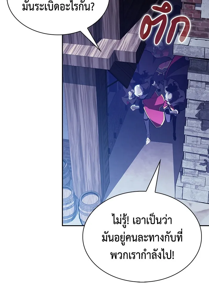 The Regressed Son of a Duke is an Assassin – ลูกชายคนเล็กของดยุกคือมือสังหาร Chap 87 - Next Chap 88