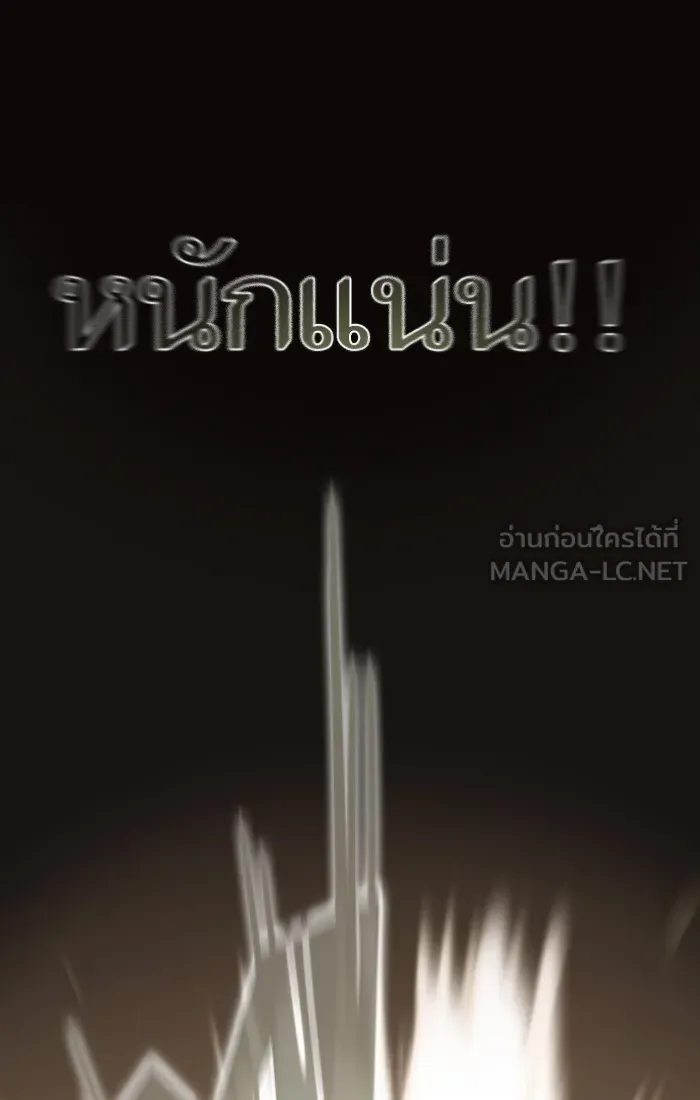 The Tutorial Tower of the Advanced Player – ผู้เล่นขั้นเทพแห่งหอคอยฝึกสอน Chap 23 - Next Chap 24