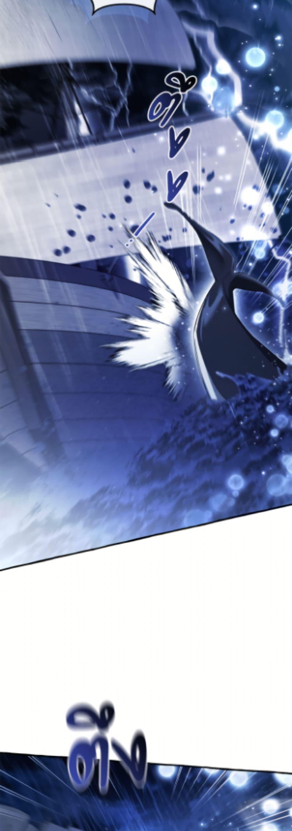 Trash of the Count’s Family Chap 166 - Next Chap 167