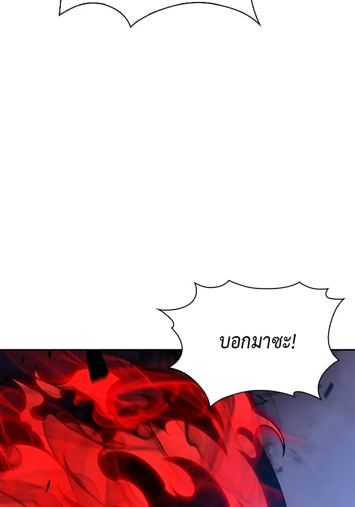 The Regressed Son of a Duke is an Assassin – ลูกชายคนเล็กของดยุกคือมือสังหาร Chap 28 - Next Chap 29