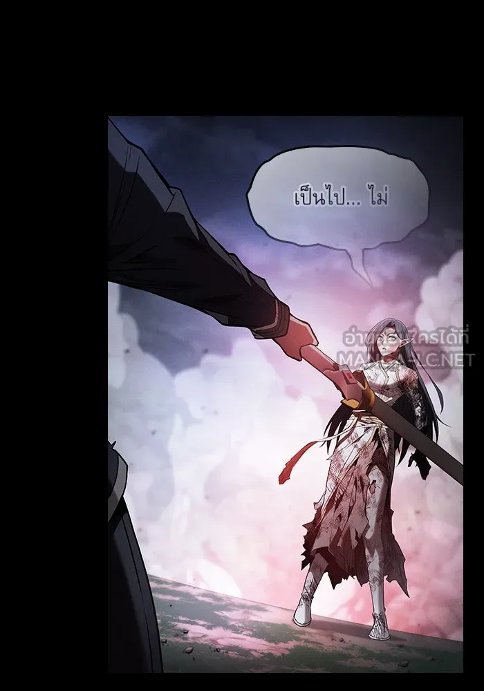 Academy’s Genius Swordmaster – นักดาบอัจฉริยะจากอะคาเดมี Chap 47 - Next Chap 48