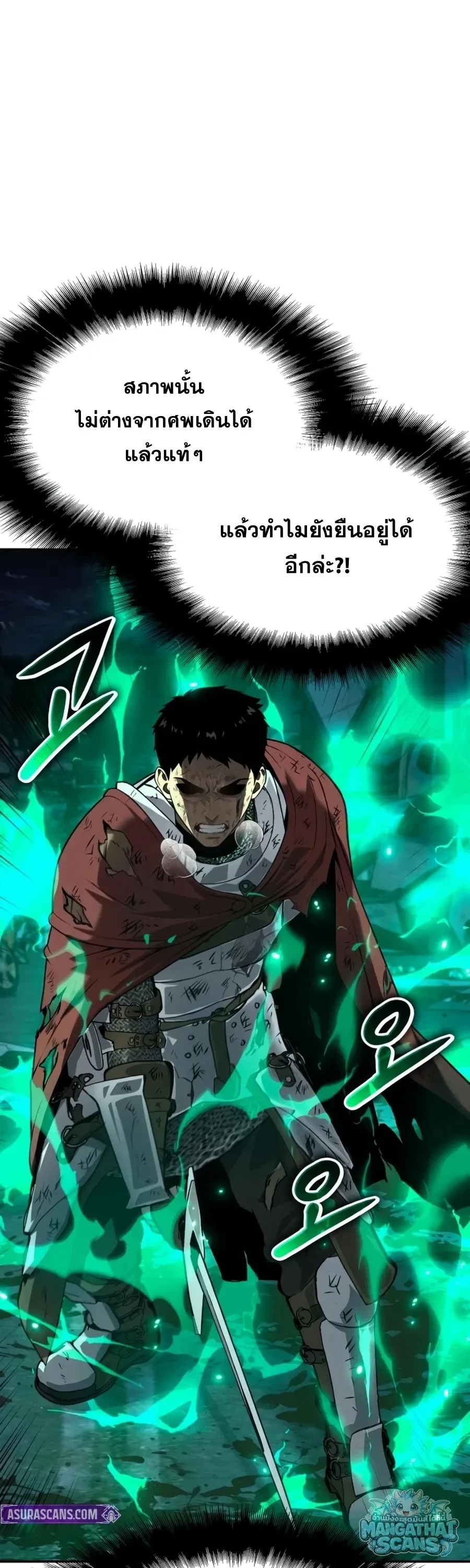 The Knight King Who Returned with a God Chap 161 - Next Chap 162