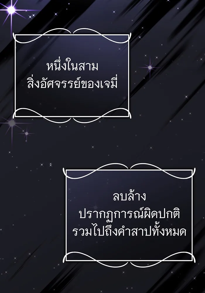 The Dark Magician Transmigrates After 66666 Years – จอมเวทเกิดใหม่ในรอบ 66666 ปี Chap 81 - Next Chap 82