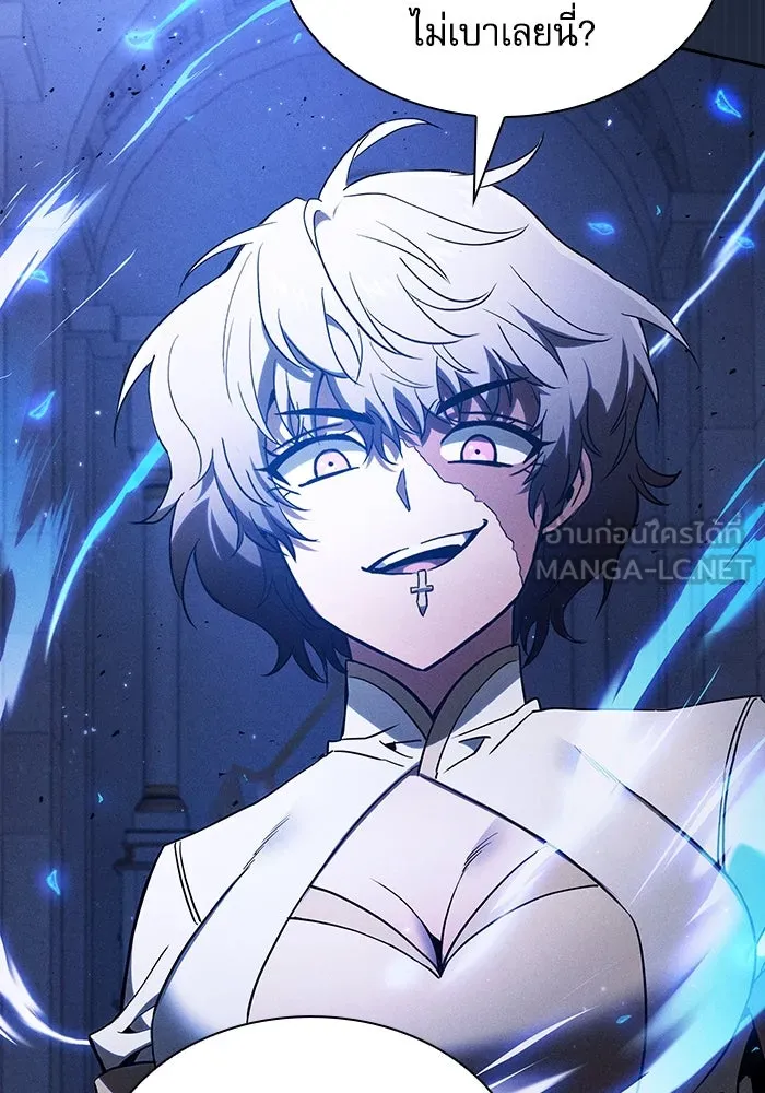 Academy’s Genius Swordmaster – นักดาบอัจฉริยะจากอะคาเดมี Chap 111 - Next Chap 112
