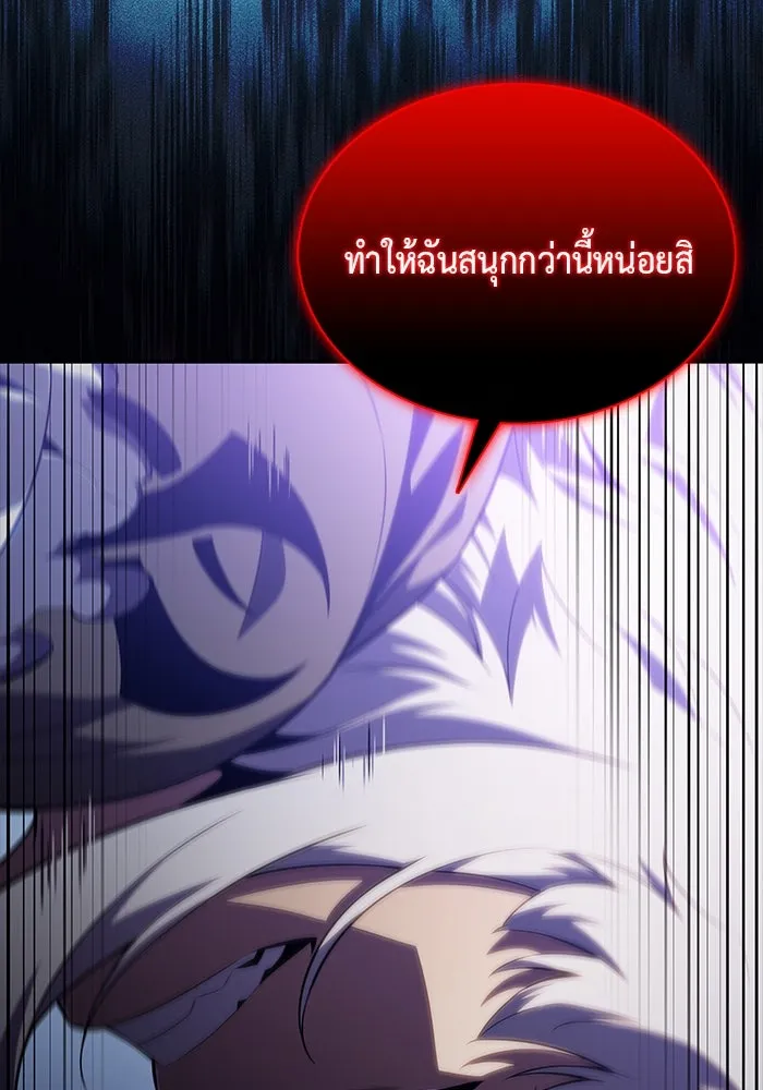 The Regressed Son of a Duke is an Assassin – ลูกชายคนเล็กของดยุกคือมือสังหาร Chap 46 - Next Chap 47