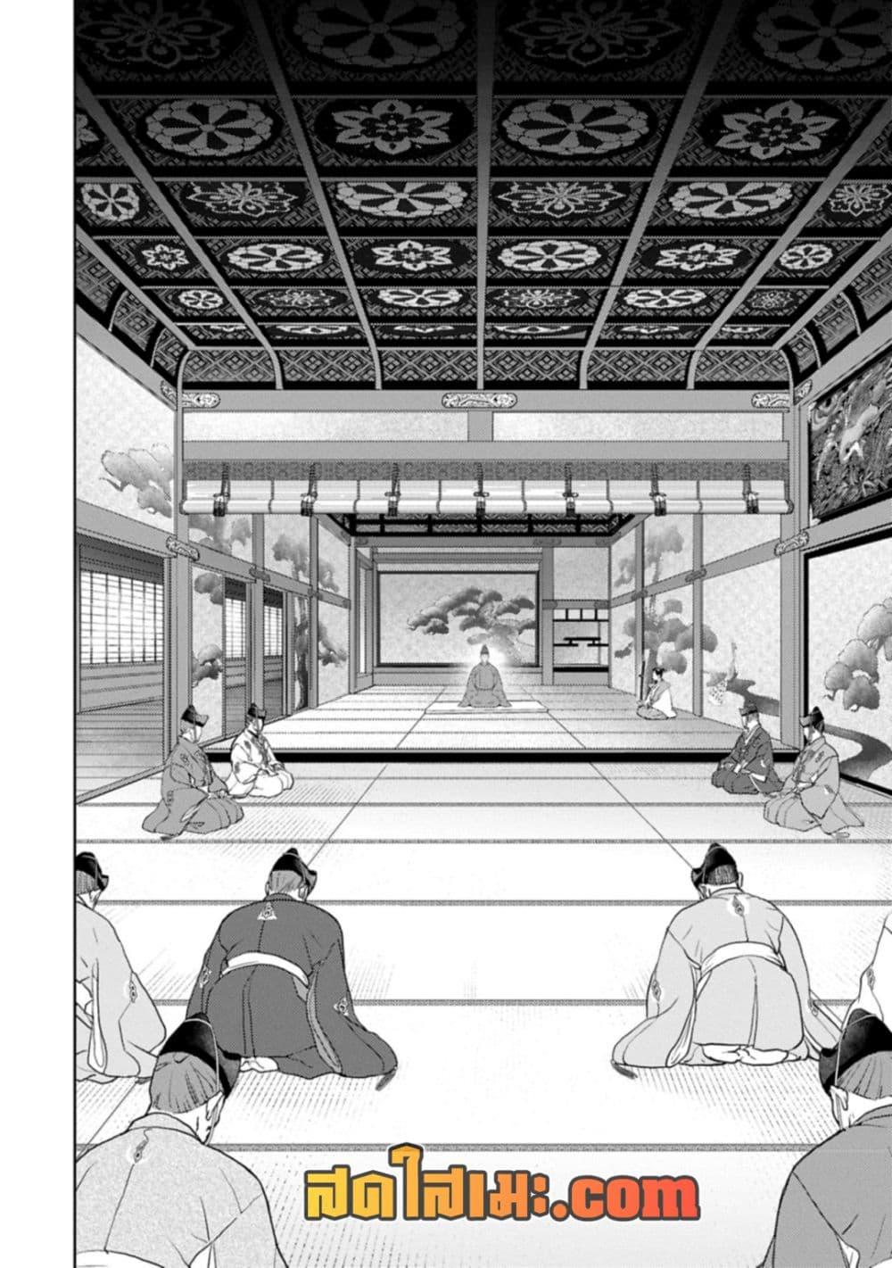 Sengoku Komachi Kuroutan: Noukou Giga Chap 89 - Next Chap 90