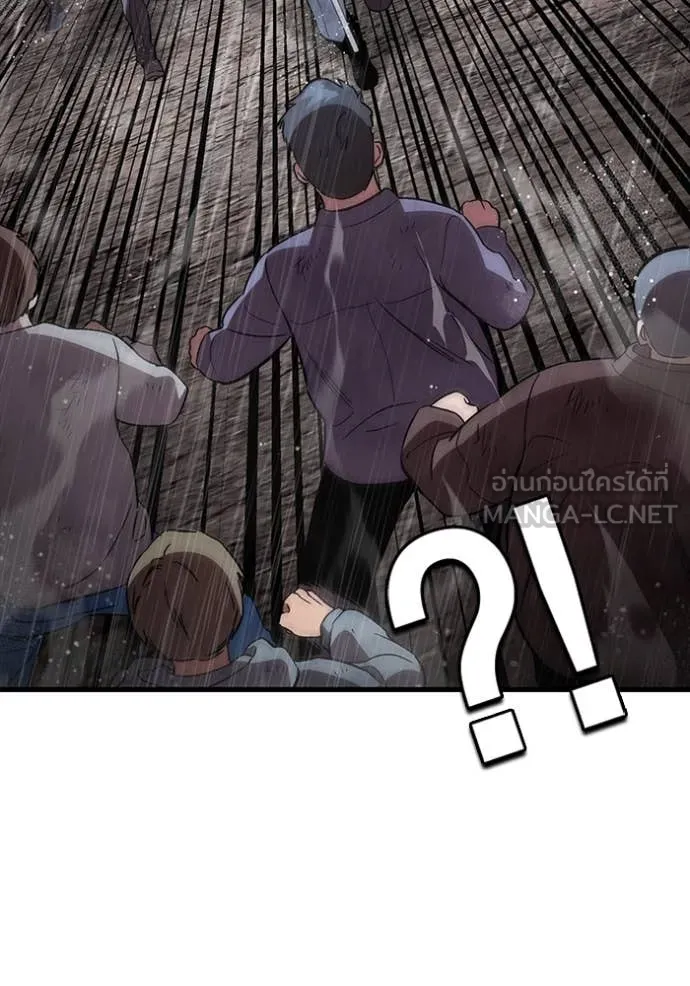 The Great War Chap 57 - Next Chap 58