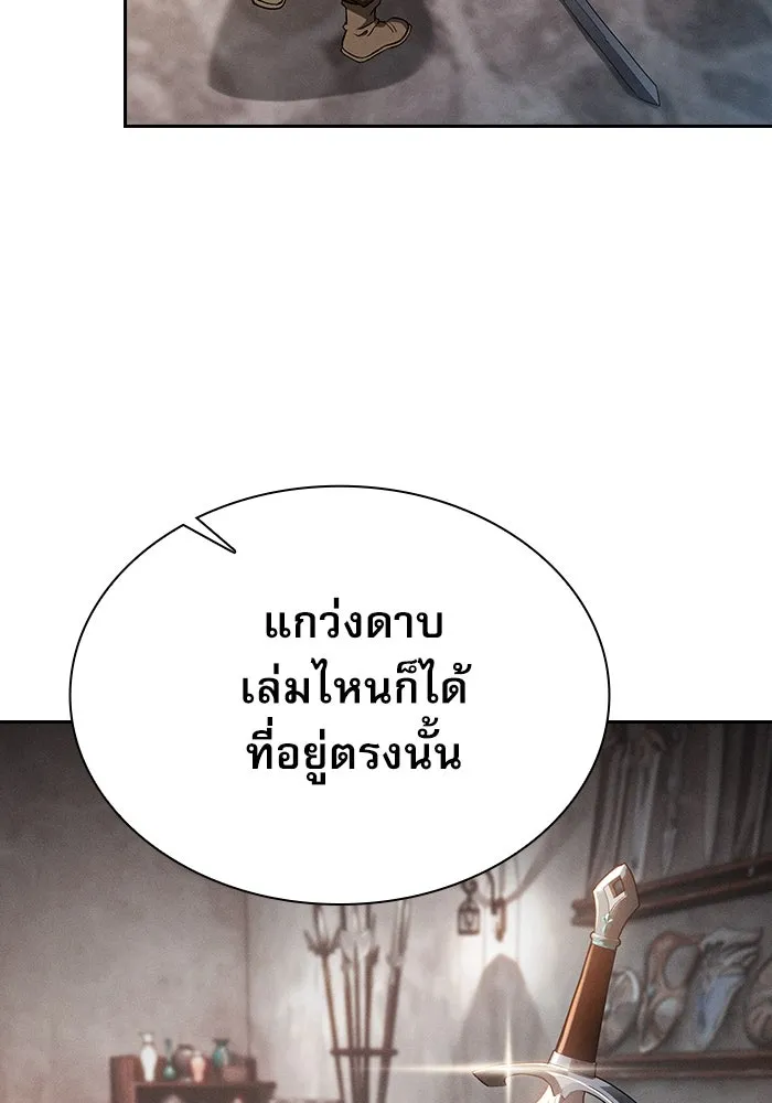 Academy’s Genius Swordmaster – นักดาบอัจฉริยะจากอะคาเดมี Chap 21 - Next Chap 22