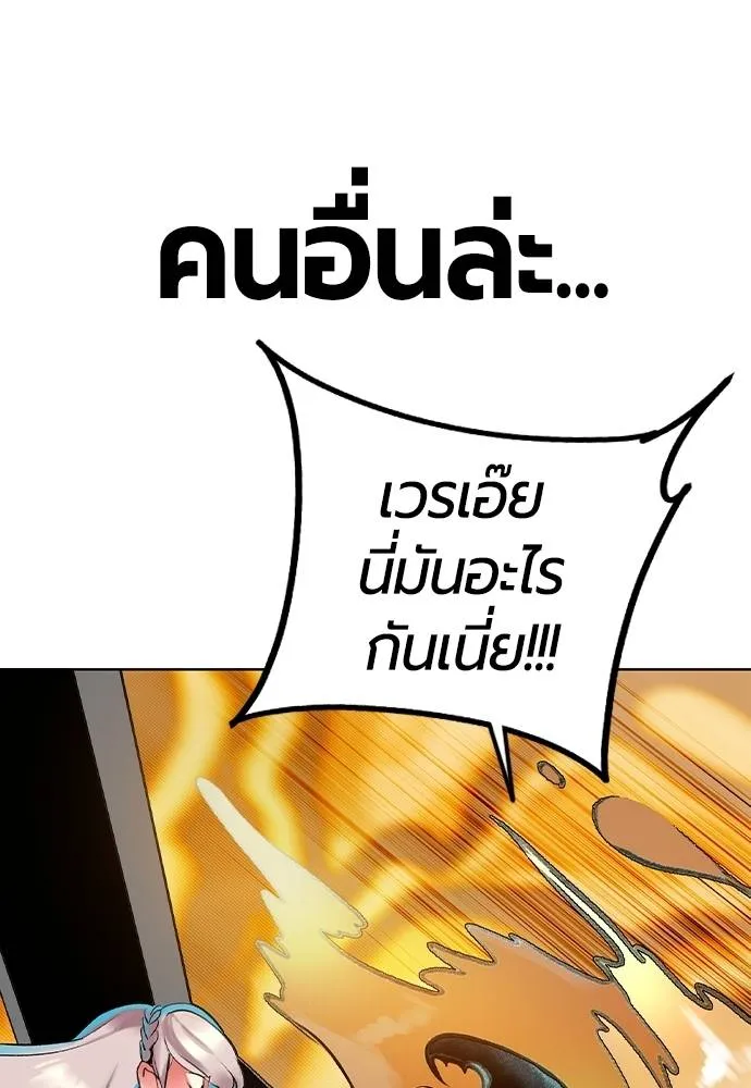 Jungle Juice Chap 132 - Next Chap 133