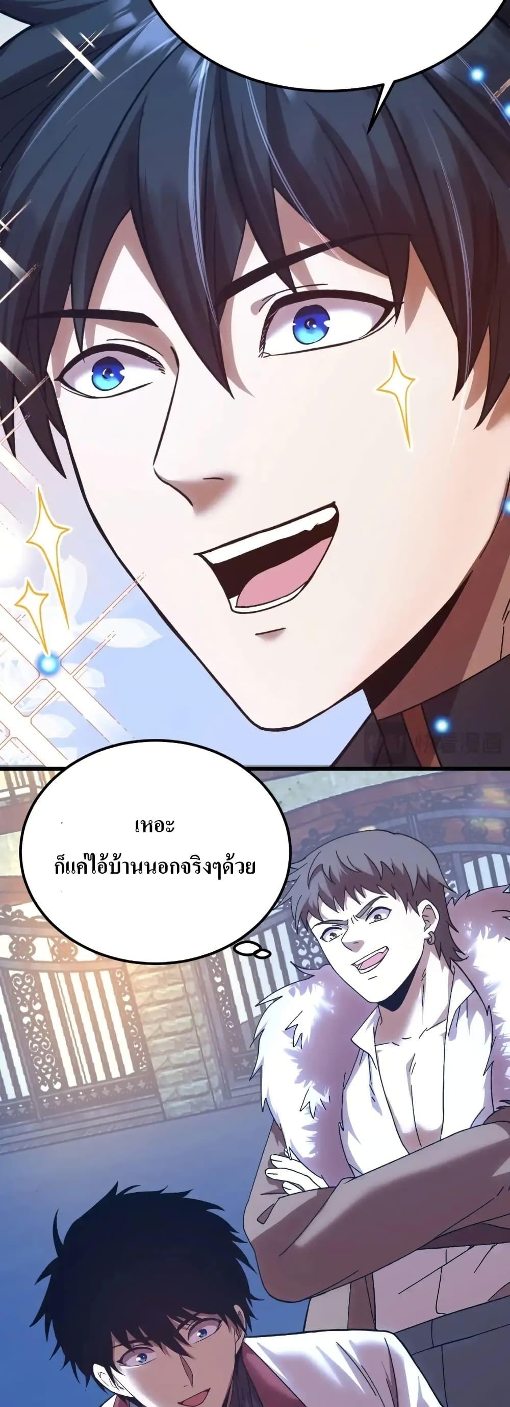 Logging 10,000 Years into the Future Chap 169 - Next Chap 170