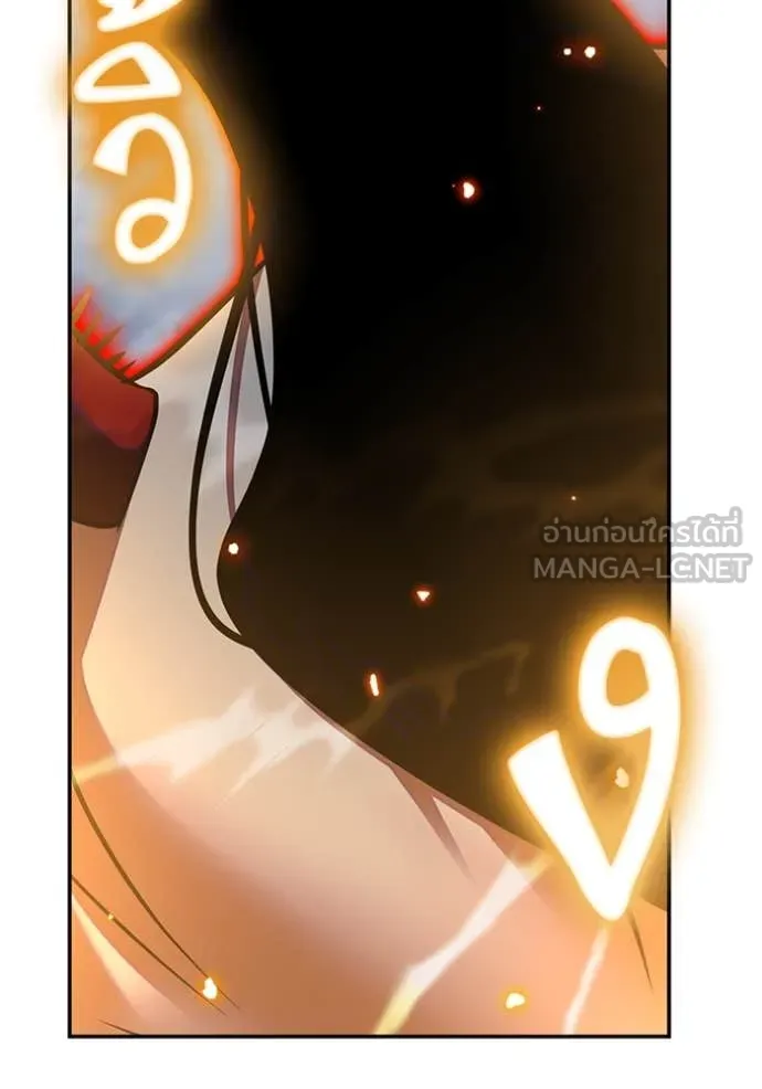 Return to Player Chap 195 - Next Chap 196