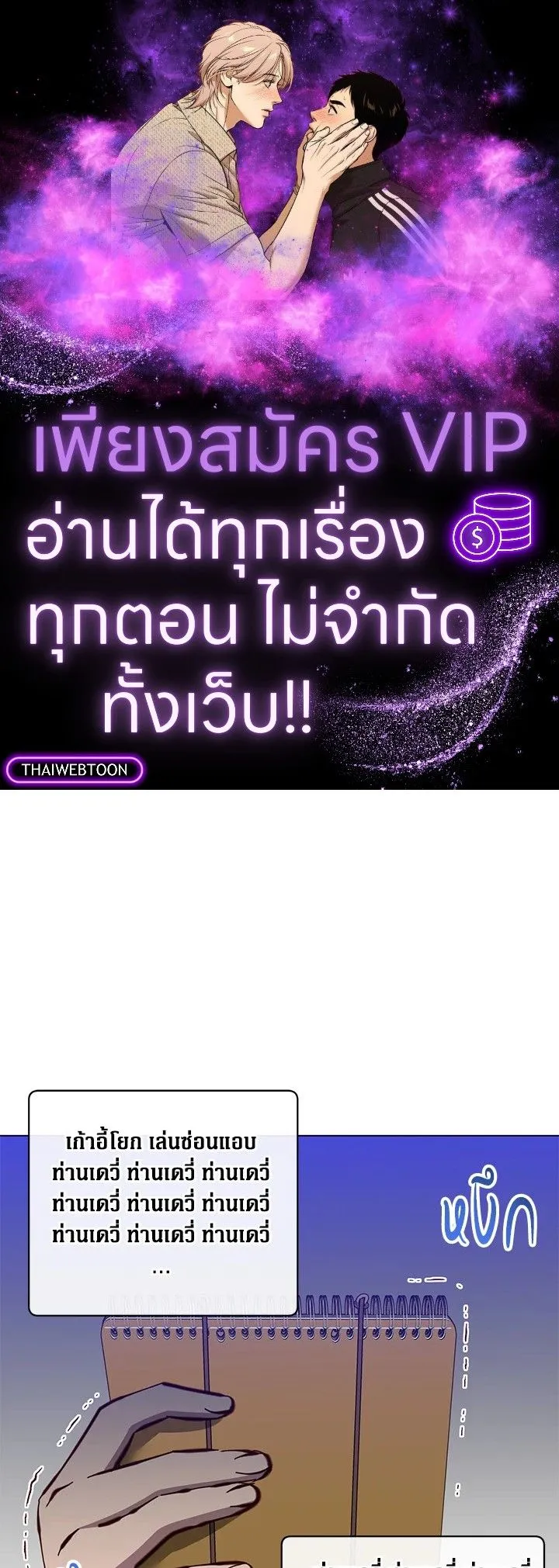 The Max Level Hero has Returned! Chap 179 - Next Chap 180