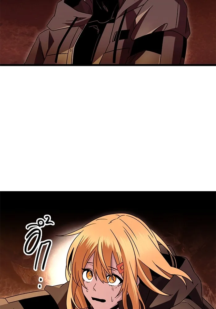 I Obtained a Mythic Item – พลิกชะตาคว้าไอเทมระดับเทพ Chap 74 - Next Chap 75