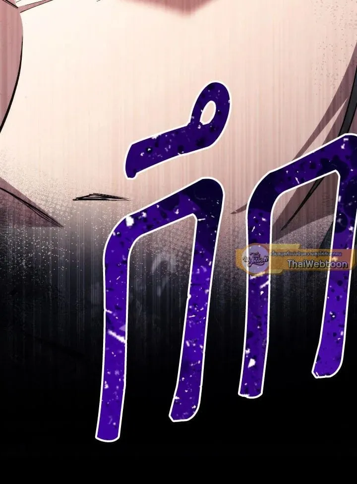 The Hero Returns Chap 90 - Next Chap 91