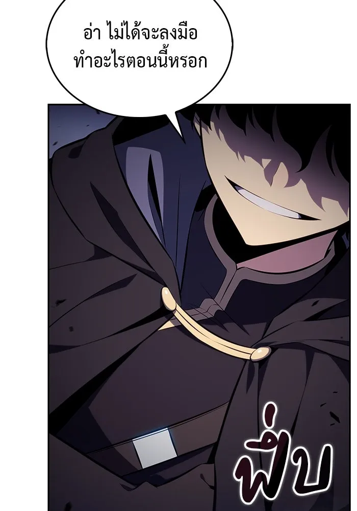 The Regressed Son of a Duke is an Assassin – ลูกชายคนเล็กของดยุกคือมือสังหาร Chap 19 - Next Chap 20