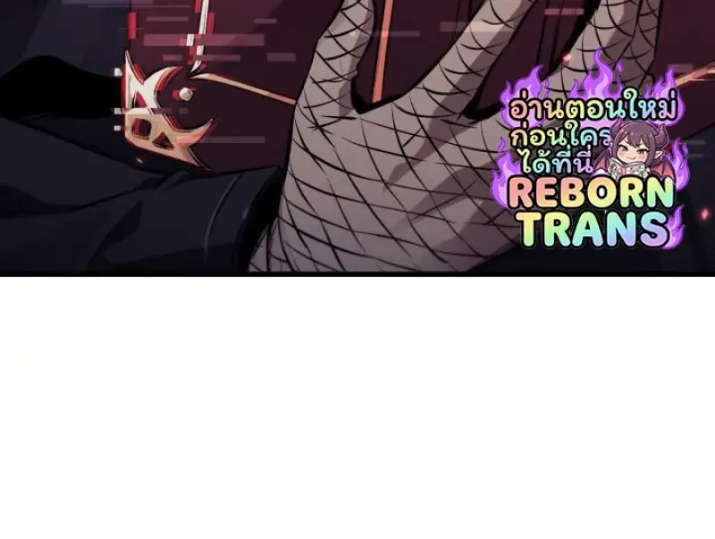 Pick Me Up, Infinite Gacha Chap 180 - Next Chap 181