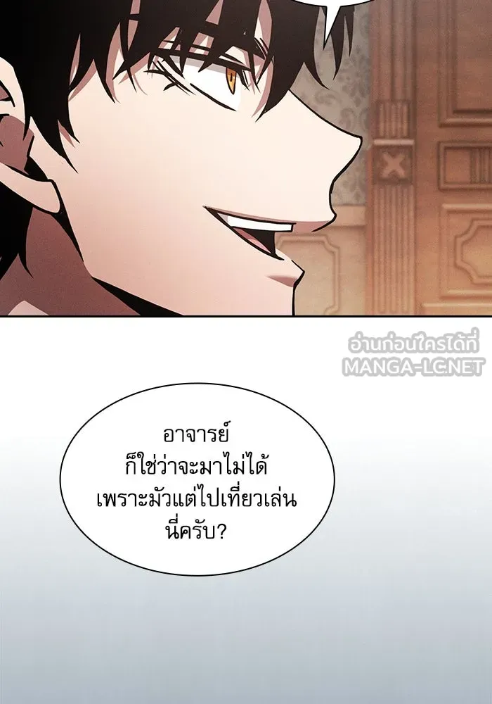 Academy’s Genius Swordmaster – นักดาบอัจฉริยะจากอะคาเดมี Chap 102 - Next Chap 103